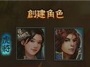 三国演义——角色选择之我见
