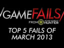 2013年3月游戏五大搞笑镜头