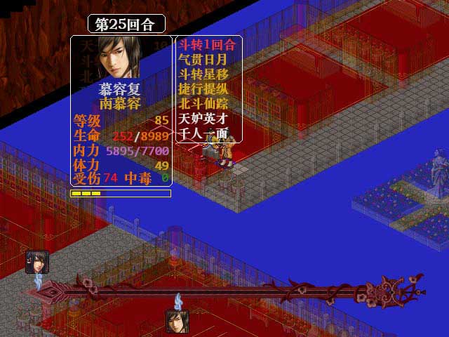 金书红颜录：蒙古秘史图片