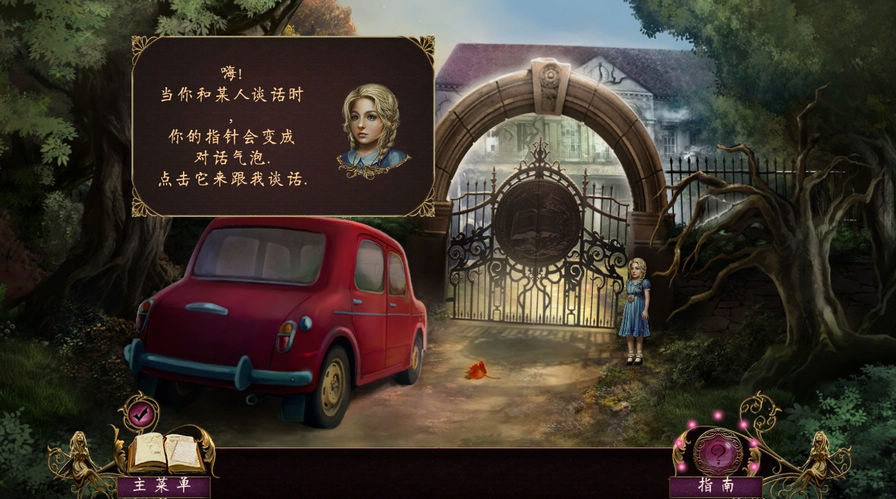 另一个世界2：夏天的预兆图片