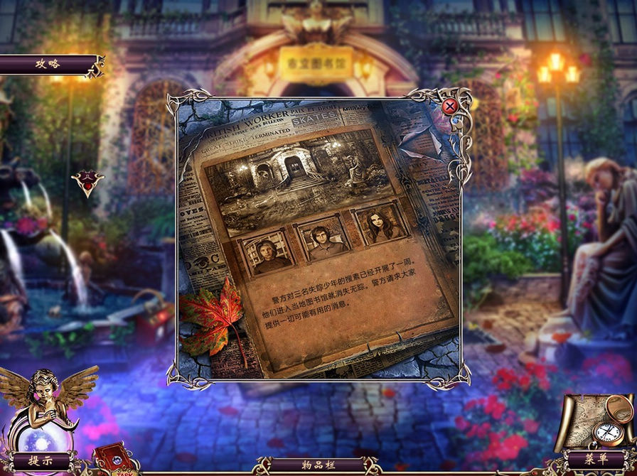 死亡之書：幽靈圖書館圖片