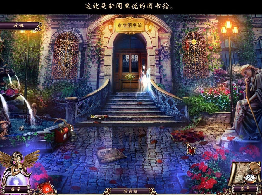 死亡之書：幽靈圖書館圖片