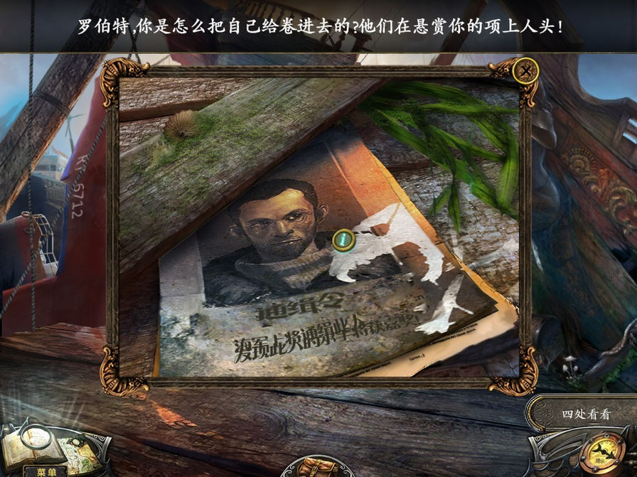 迷失2:沉船岛图片