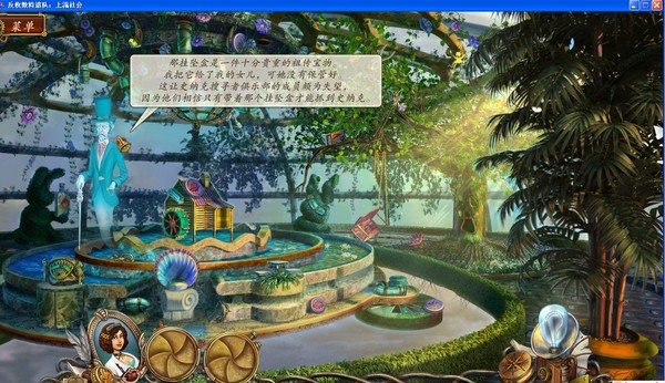 反收數(shù)特遣隊：上層社會圖片