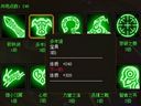北欧英灵传——宝具介绍