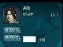 魔神决——将领相关