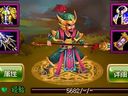 三国外传——武将培养