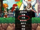 梦幻无双——玩家交易