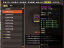 梦幻无双——粉色装备