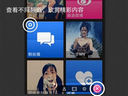 屌丝欢呼吧 德艺双馨苍井空推同名Android应用