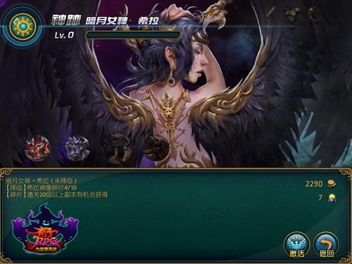 格子rpg