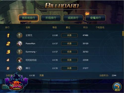 格子rpg