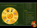 高考大沖刺 《遠(yuǎn)征OL》學(xué)生專屬大福利
