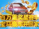 全軍出擊，夢三國星賽季再次來襲