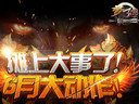 老玩家看過(guò)來(lái)，夢(mèng)三國(guó)500萬(wàn)人民幣重金回購(gòu)老賬號(hào)