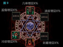 玩家真心话！论暗黑3技能池和技能系统优劣