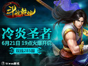 炼丹炉的忧伤91wan《斗破乾坤》药师试炼爬坑记
