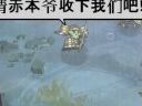 幕府將軍的頭骨 圖文攻略（PC版）