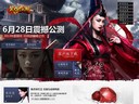 笑傲首進前三 Dota2緊逼劍靈