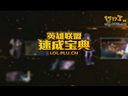 英雄联盟速成宝典：D娘教你玩暗裔剑魔亚托克斯