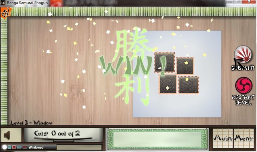 炼瓦侍图片