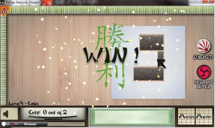 炼瓦侍图片