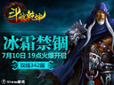 变化无端91wan《斗破乾坤》破解姿态的奥秘