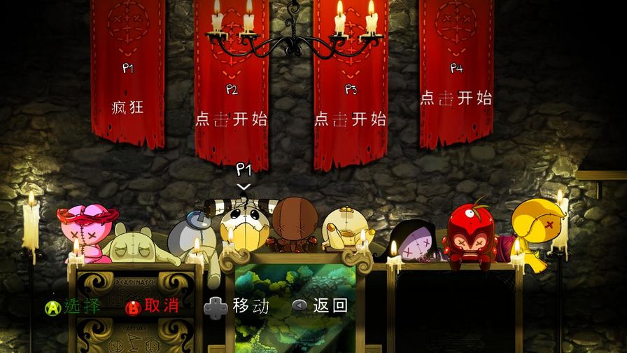 果酱灵魂图片
