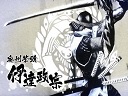 水墨風(fēng)！超人氣《戰(zhàn)國(guó)BASARA4》敵武將公開(kāi)