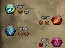 苍空 75满级弓手符文PVE