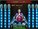 天劫传 天劫副本