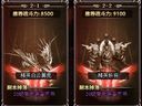 天劫传 英雄副本
