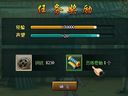 火之意志 新手“八门”系统注意事项