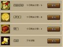 火之意志 组织系统