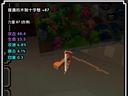 魔方世界 各种精华对自制装备的作用研究