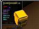 魔方世界 游侠+85全套金装+85黄金弩地图种子