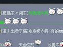 梦幻西游2 高级内丹点化 赚钱新商机