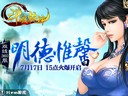 但愿人长久91wan《斗破乾坤》围观结婚纪念