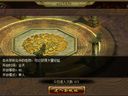 蜀山传 新增的一些副本玩法