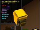 魔方世界 85级全套黄金装备获得方式