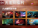 暑假專屬 《遠征OL》無差別福利免費派送