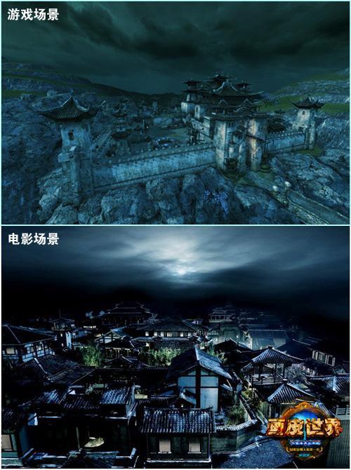 《畫皮世界》“影游一體”戰(zhàn)略開創(chuàng)“多核娛樂”新時(shí)代