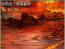 明月飞仙 副本挑战