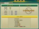 明月飞仙 福利奖励