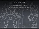DOTA2玩家倡導(dǎo)正能量 呼吁珍惜新鮮血液
