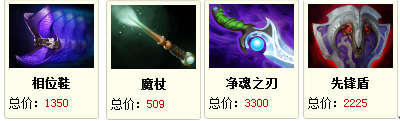 DOTA2幽鬼新手攻略 魑魅魍魉的降临