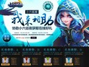 助人为乐 《武林外传·小六巡夜》协助小六获豪礼