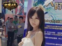 《地城之光》CJ萌妹紙受熱捧 高清素顏美照曝光