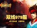 瘋狂的寶石91wan《街機(jī)三國(guó)》寶石套裝內(nèi)外兼?zhèn)?>
                        </div>
                        <div   id=