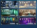 幻战 远古神迹